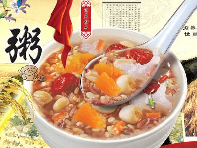 八寶粥